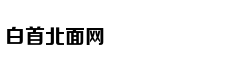 网友深夜偶遇王思聪与美女出行